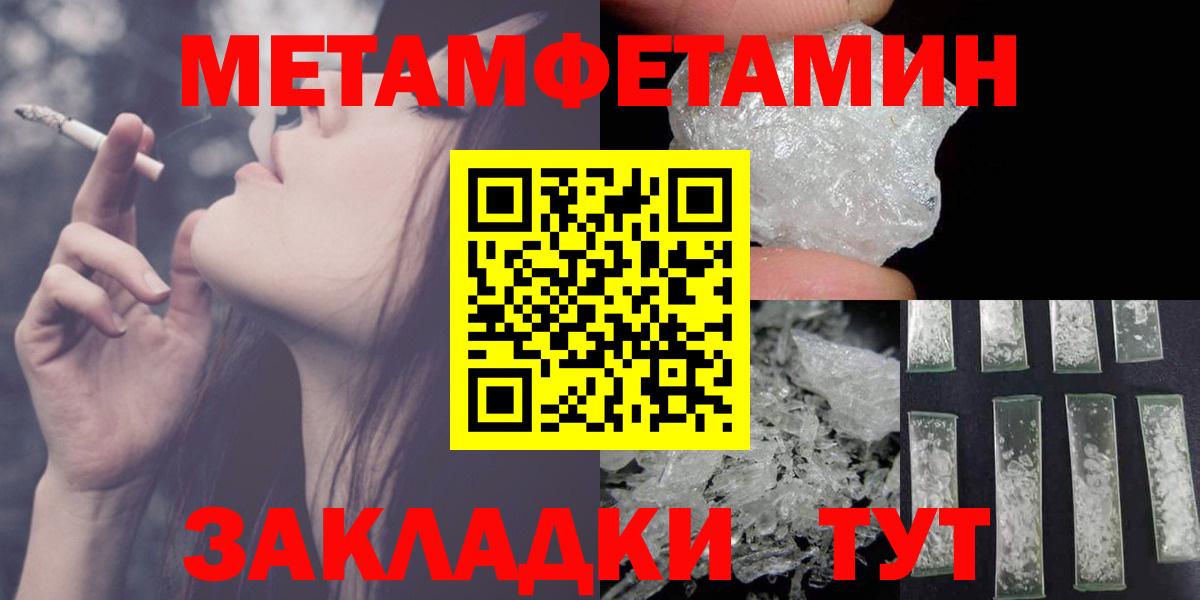 Отрадное  АМФ  Вход с VPN  АМФЕТАМИН Premium 
