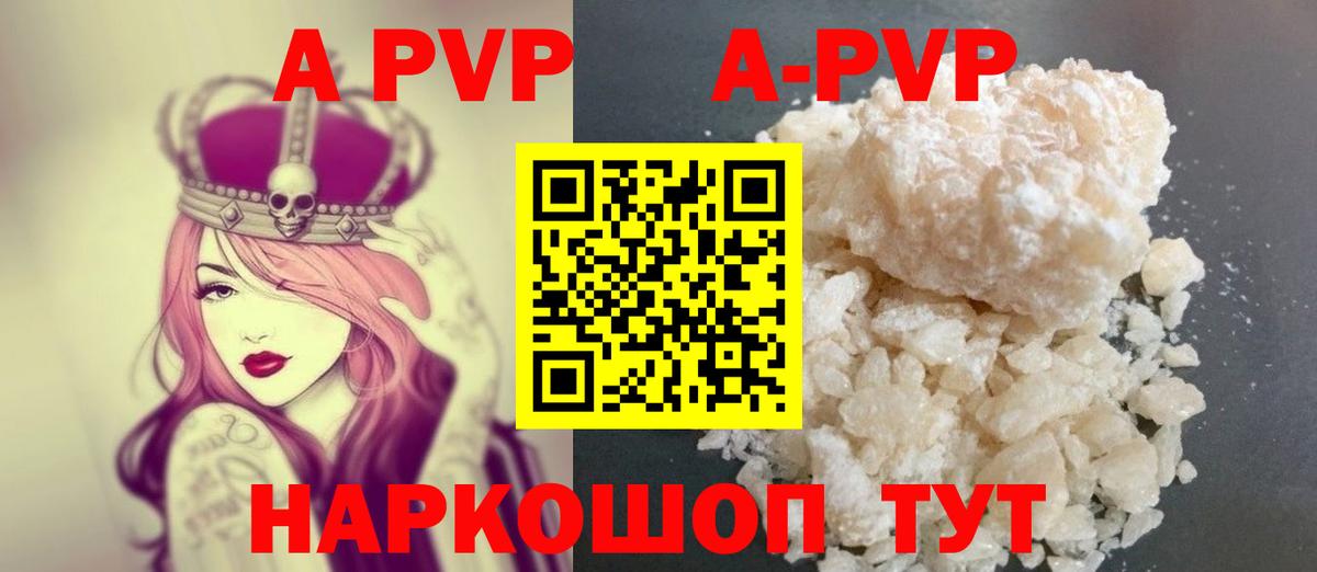 Альфа ПВП СК КРИС Отрадное