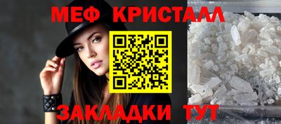 соль курить ск Сланцы