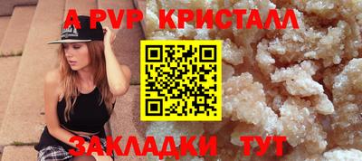 соль курить ск Сланцы