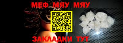 соль курить ск Сланцы