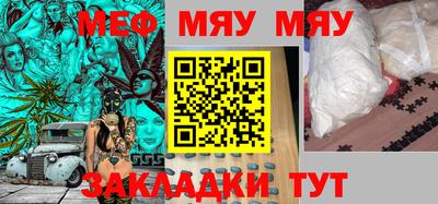 соль курить ск Сланцы