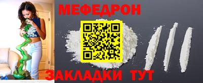 СК Ставрополь