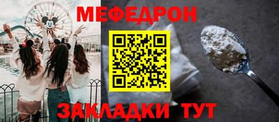 дмт Славгород