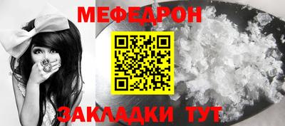 дмт Славгород