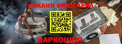СК Ставрополь