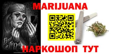 соль курить ск Сланцы