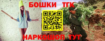 соль курить ск Сланцы
