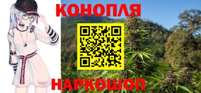 соль курить ск Сланцы