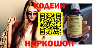 соль курить ск Сланцы