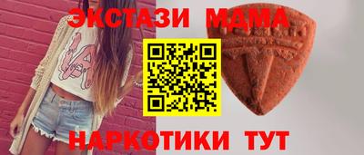 соль курить ск Сланцы