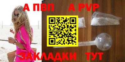 соль курить ск Сланцы