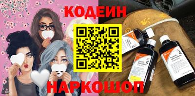 соль курить ск Сланцы
