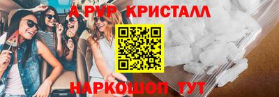 гидропоника Славянск-на-Кубани