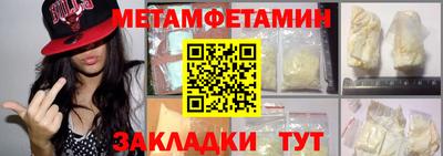 а пвп мука Старая Купавна