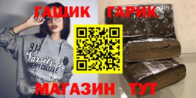 дмт Славгород