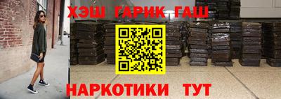 гидропоника Славянск-на-Кубани