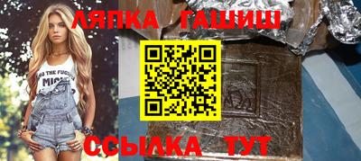 соль курить ск Сланцы