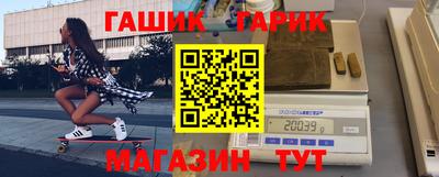 дмт Славгород