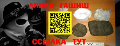 гидропоника Славянск-на-Кубани
