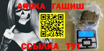 гидропоника Славянск-на-Кубани