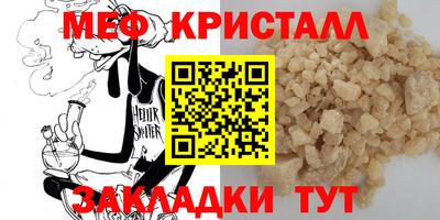 а пвп мука Старая Купавна