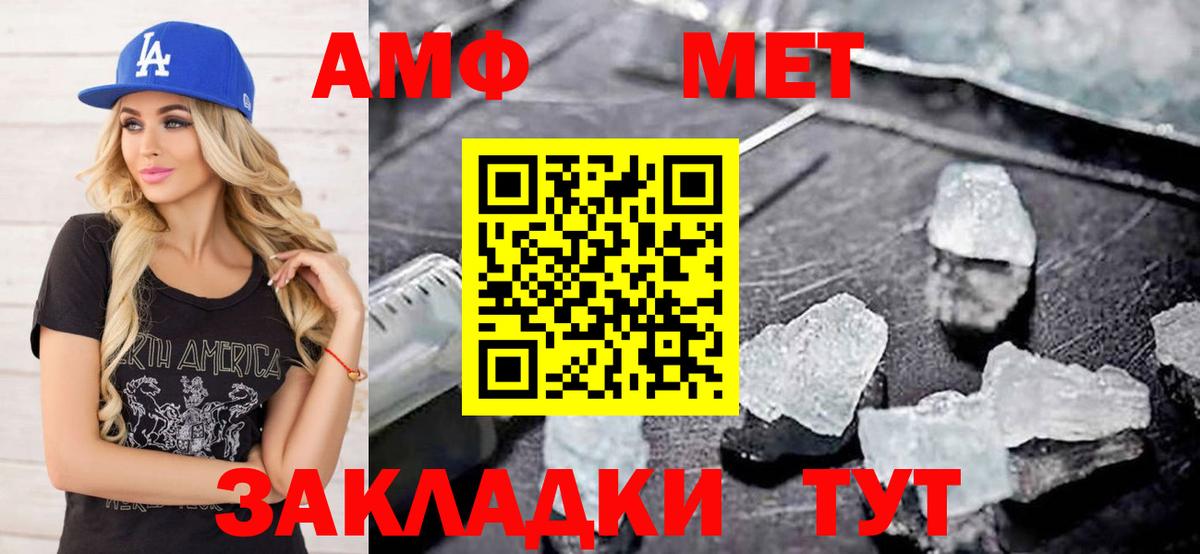 Отрадное  Метамфетамин витя  Вход с VPN  Метамфетамин витя 