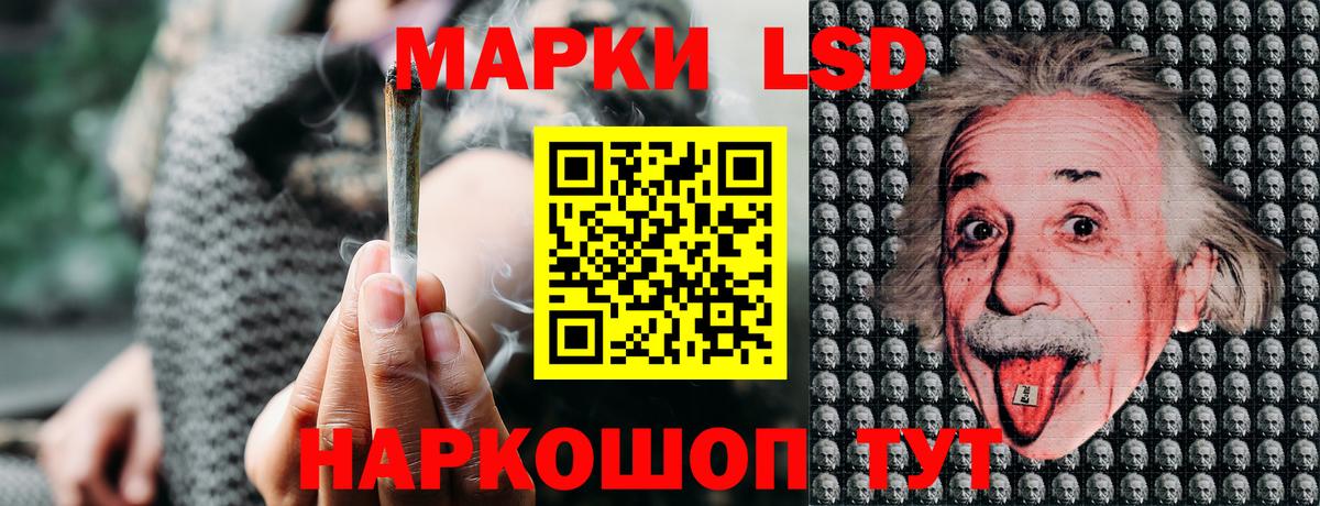 Марки N-bome 1,8мг Отрадное
