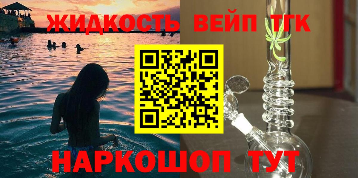 Меф кристаллы  ГАШ  ТГК  Отрадное  Вход с VPN  Марихуана  Метамфетамин 