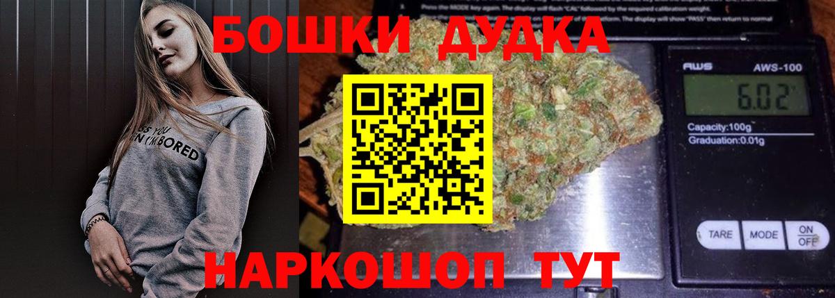 Шишки марихуана гибрид  Бошки марихуана VHQ  Вход с VPN  Каннабис семена  Отрадное 